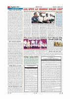 Page-005