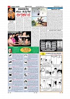 Page-007