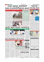 Page-003