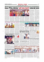 Page-007