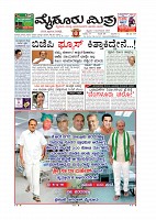 MM5-2-page-001