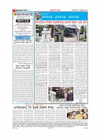 MM5-2-page-004