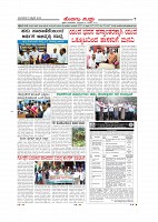 MM5-2-page-007