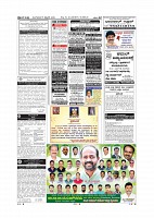 MM5-2-page-013