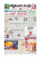 6-2-2019-page-001