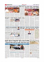 6-2-2019-page-009