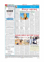 MM11-2-page-004