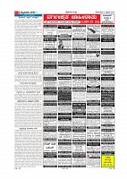 MM11-2-page-005