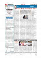 Page-004