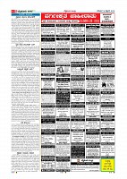 Page-005