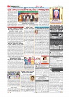 Page-007