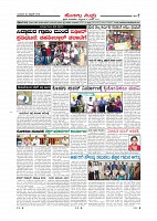 Page-007
