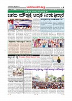 Page-008