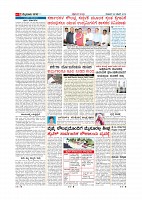 Page-005