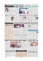 Page-008