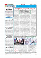 Page-004