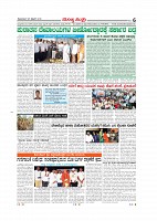 Page-006