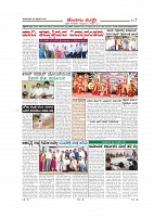 Page-007
