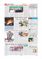 Page-012