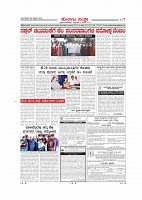Page-007