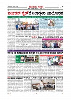 Page-007