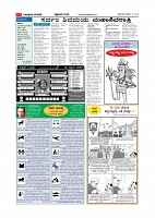 3-3-2019-page-007