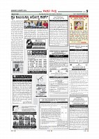 3-3-2019-page-010