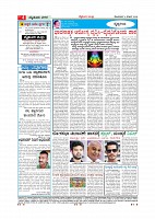 Page-004
