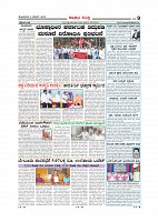 Page-010