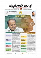 MM-8-3-page-001