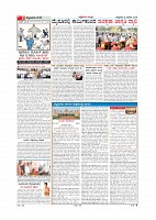 MM-8-3-page-002