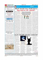 MM-8-3-page-004