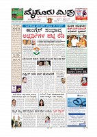MM-8-3-page-005