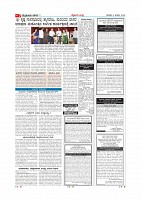 Page-007