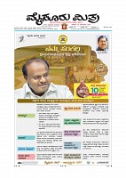 MM-10-3-page-001