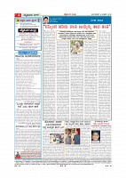 mm 12-3 (1)-page-004
