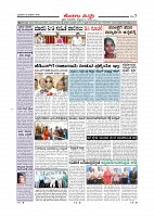 Page-007