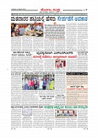 Page-007