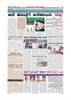 Page-008