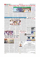 Page-003