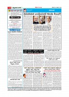 Page-004