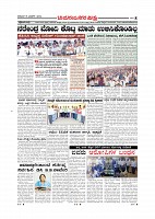 Page-008