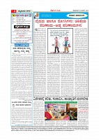 Page-004