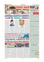 20-3-2019-page-003