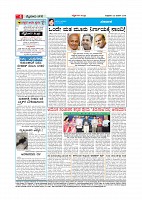 Page-004