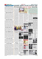 Page-005