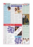 Page-007