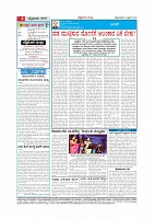 Page-004