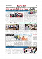 Page-007