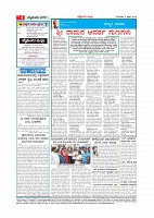 Page-004
